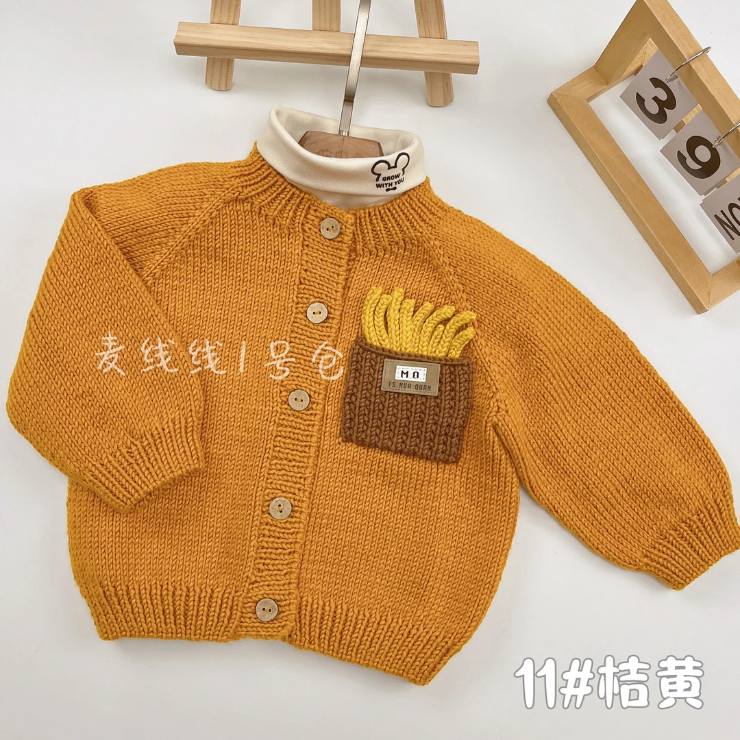成品（小薯条开衫成品毛衣）纯手工编织中粗毛线可爱舒适