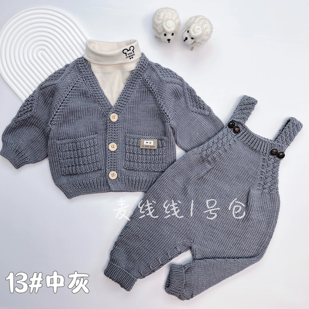 50#+24#宝宝绒(春意V领开衫+哈伦背带裤)材料包非成品手编毛线