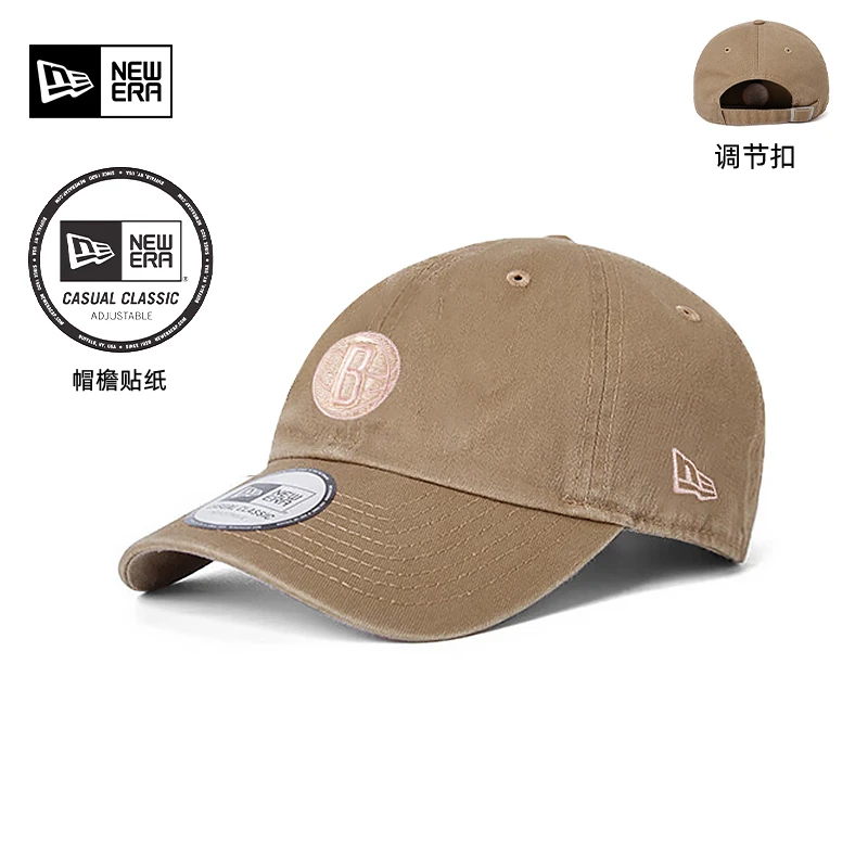 【会员专享】New Era纽亦华新品NBA多彩弯檐棒球帽子篮网队刺绣标