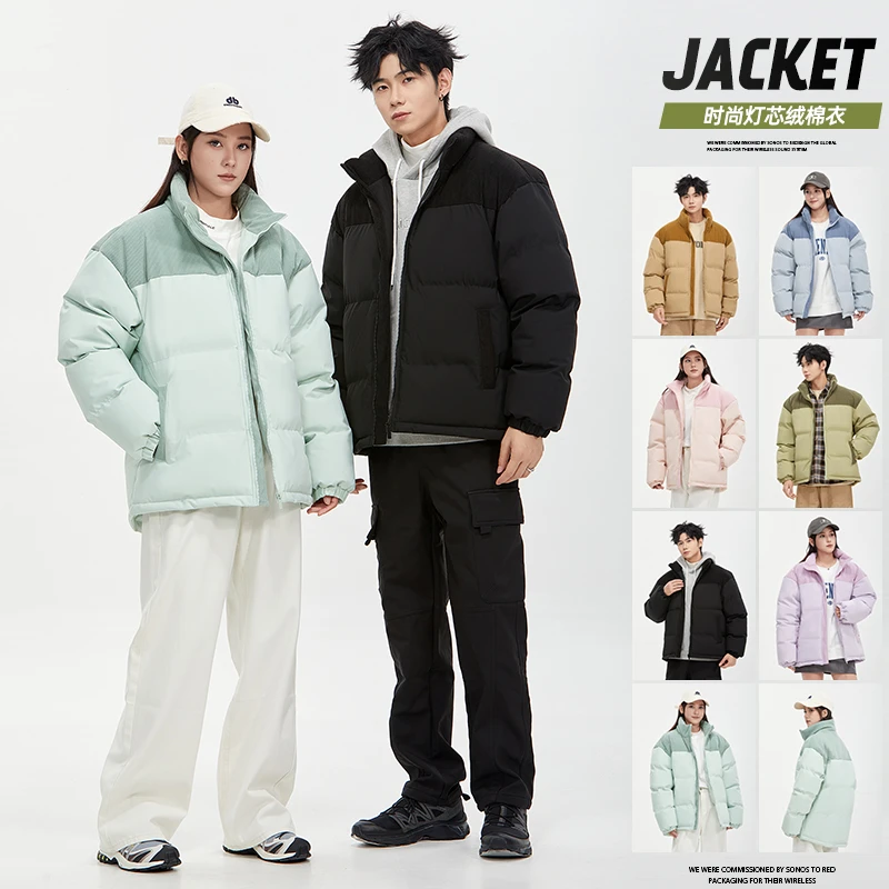 【年底清货】灯芯绒立领棉衣冬季休闲潮流百搭情侣款加厚保暖棉服