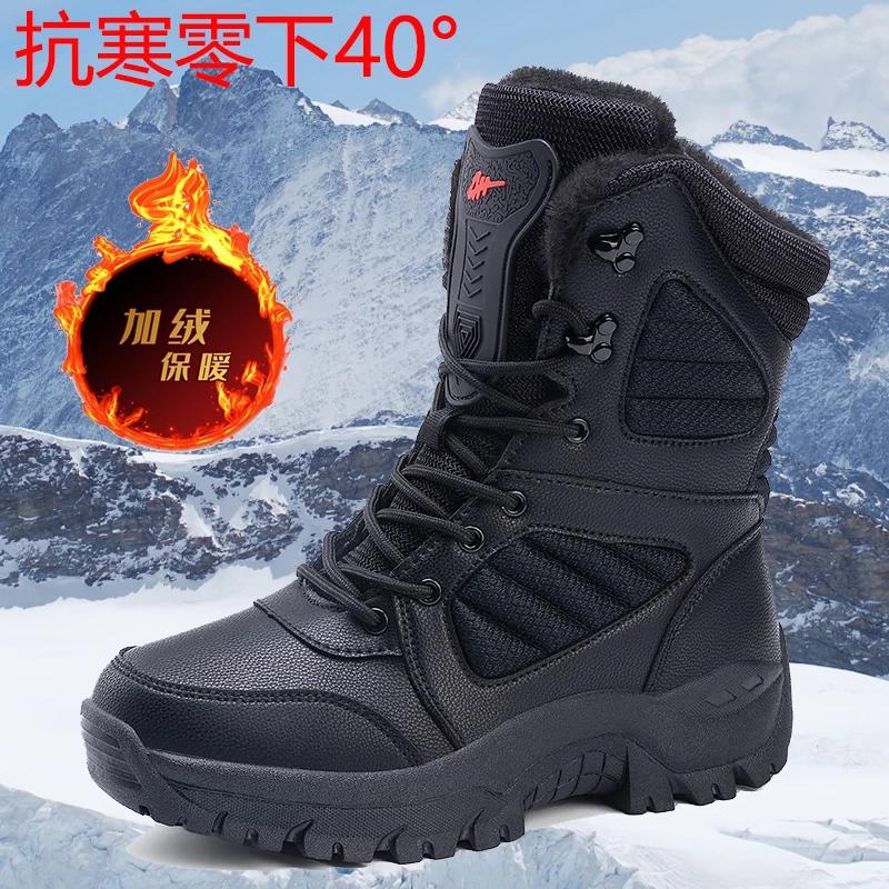 东北大棉鞋男士高帮户外防滑保暖雪地靴长筒作训马丁靴大码45 46