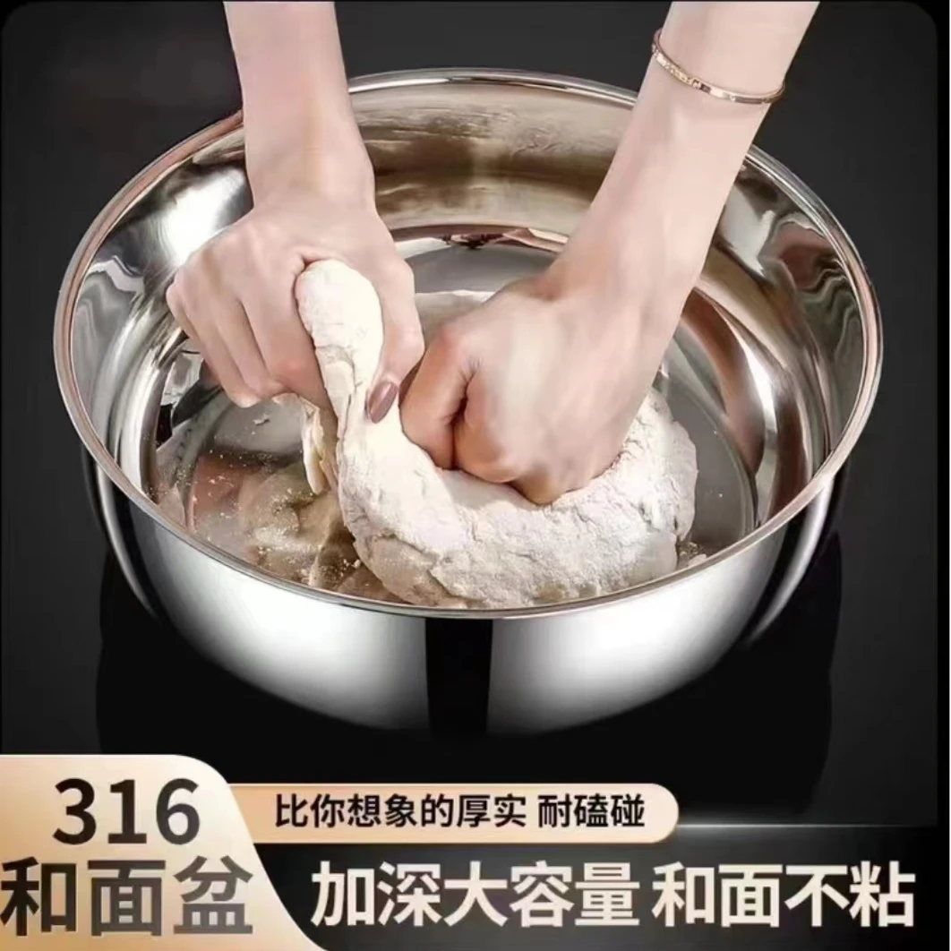 【主播补贴】加厚款和面盆厨房家用加深无盖不锈钢大容量揉面盆汤盆