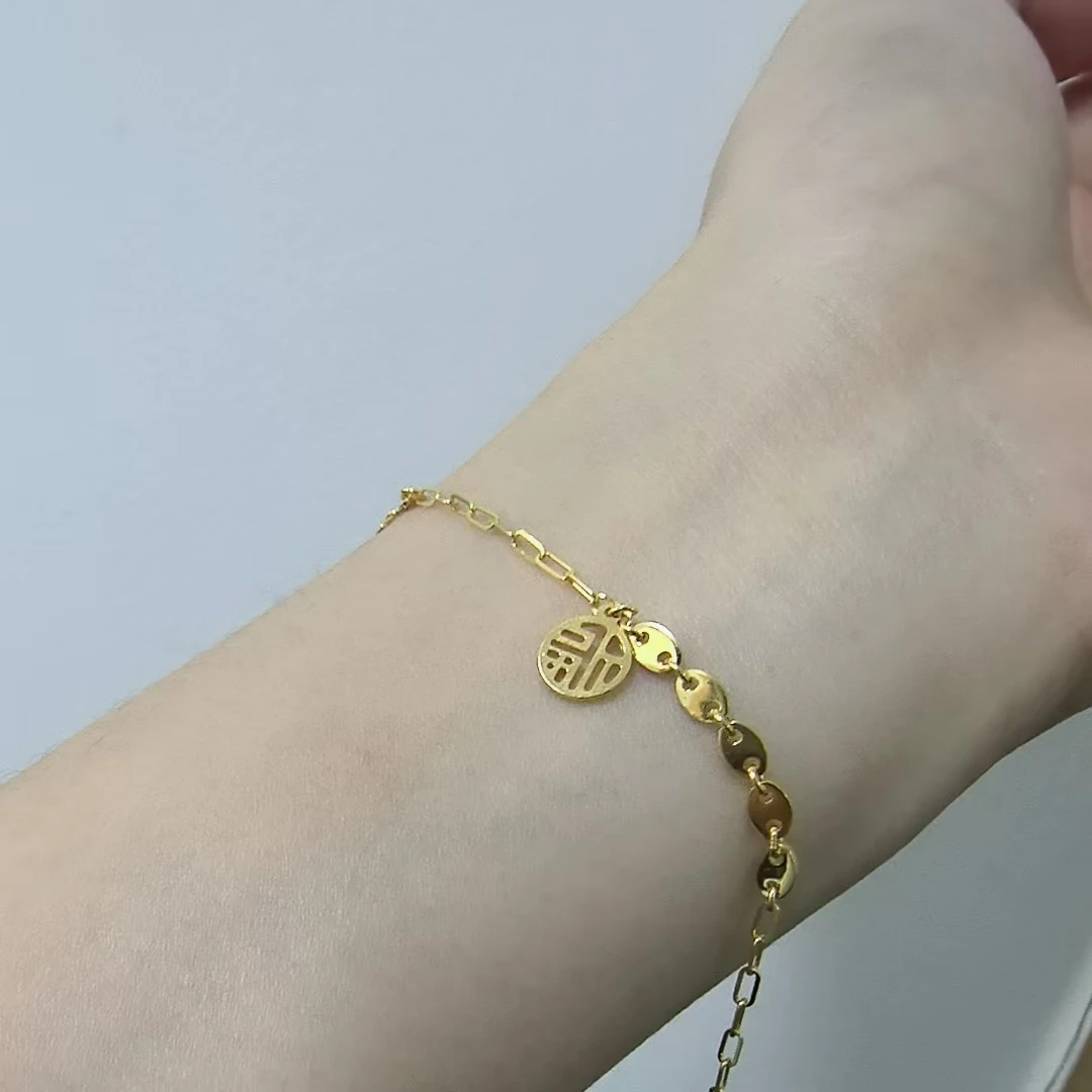 【旺旺金选】 足金999 5G福牌手链 3.03