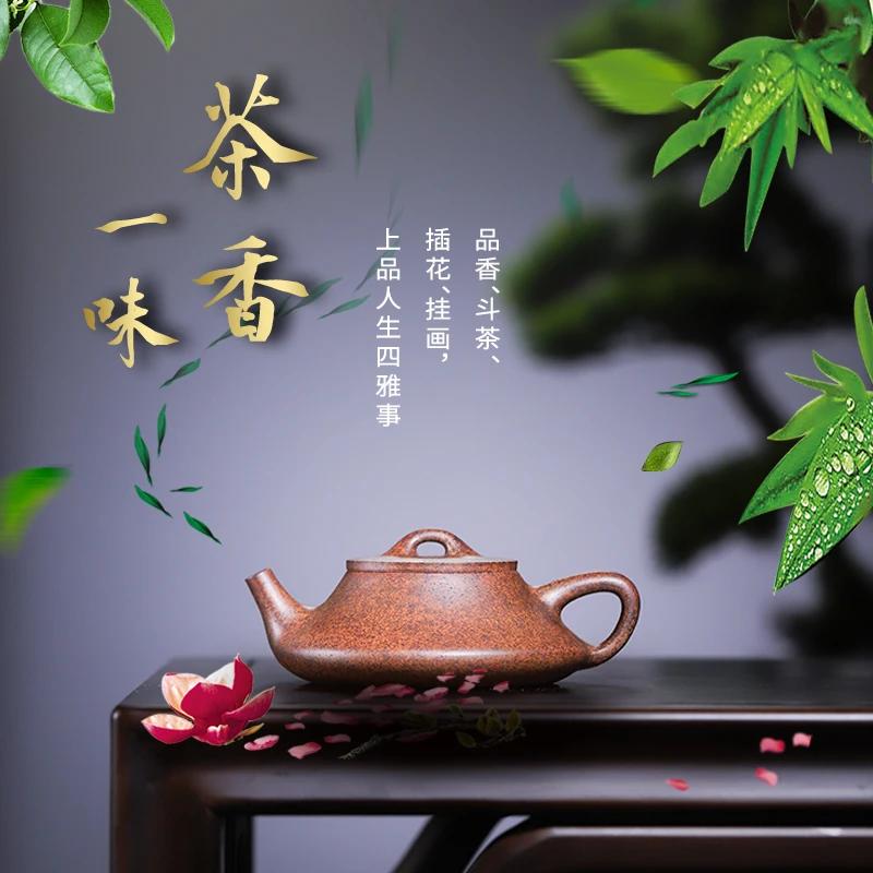宜兴纯手工制黄龙山原矿段泥柴烧石瓢紫砂茶壶茶具