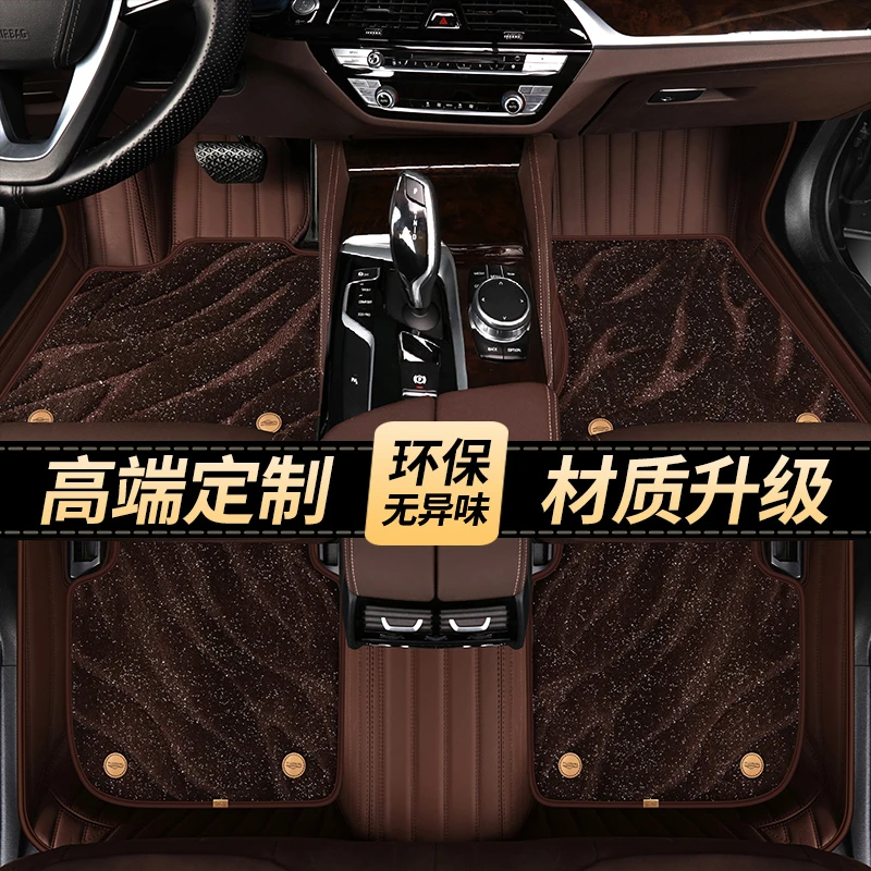 明驹【主副驾驶】专车定制环保无异味耐磨全包围双层汽车脚垫专业