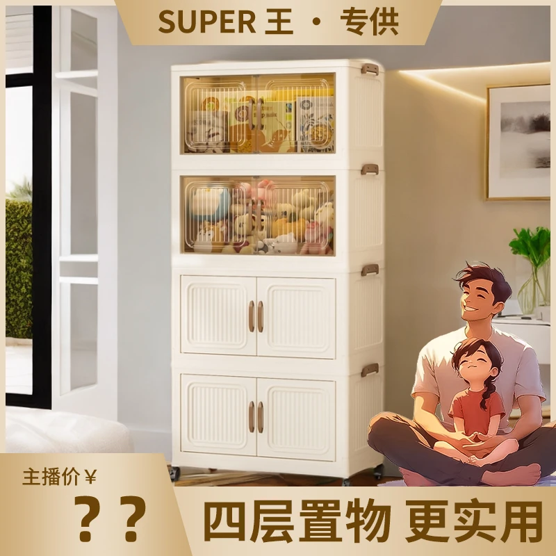 【SUPER王专属】折叠儿童宝宝收纳柜整理柜储物柜衣柜住宅整理柜