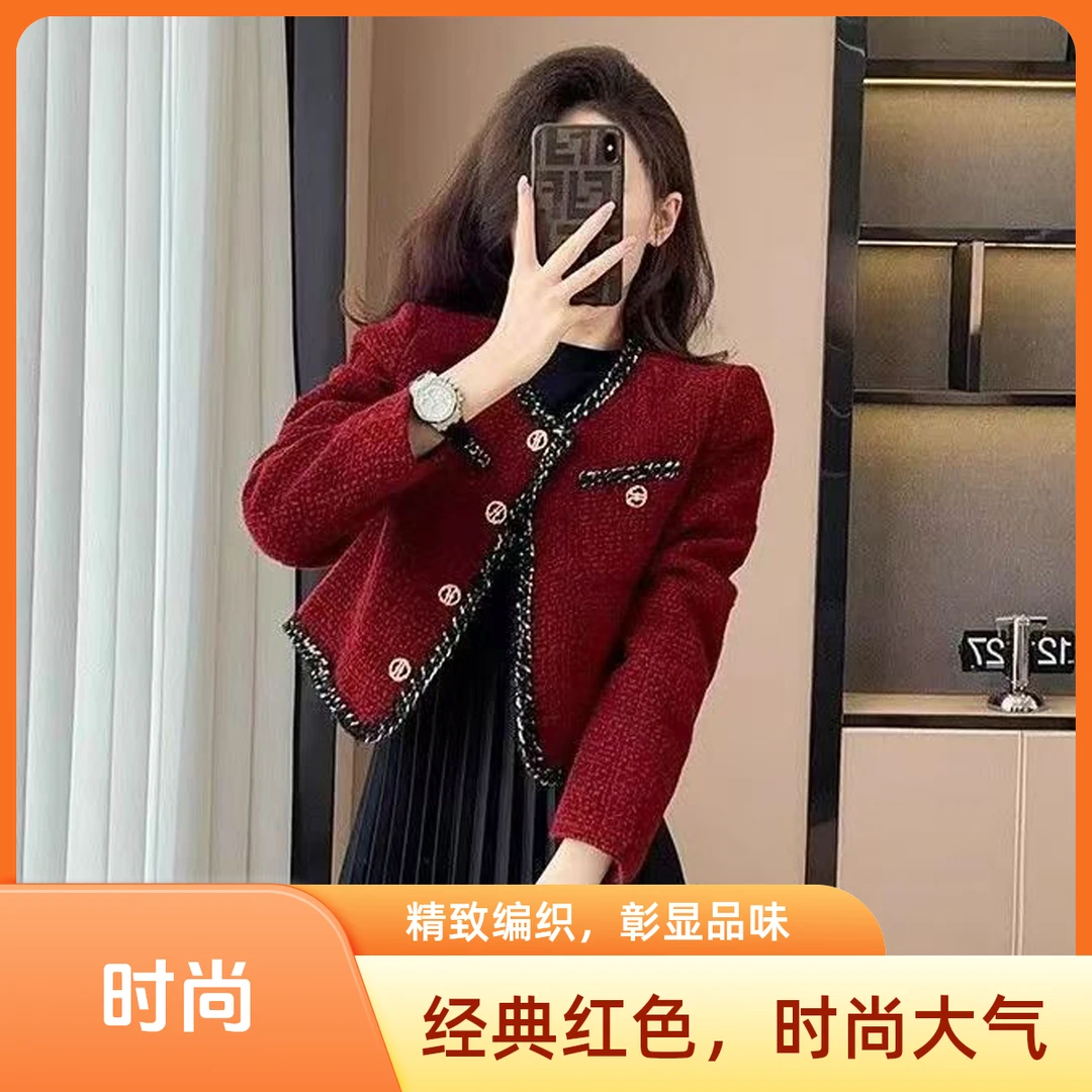 2024新美拉德两件套小香风外套女春秋季法式高级感短款百褶裙套装