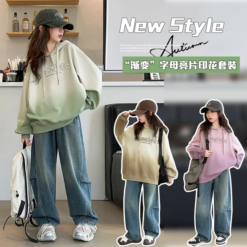 女童春秋款宽松连帽卫衣2024新款中大儿童秋装休闲百搭阔腿牛仔裤