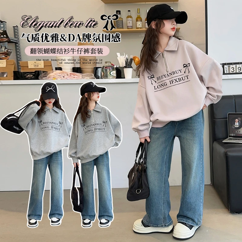 女童套装秋装2024新款儿童时髦洋气牛仔裤中大童春秋网红休闲卫衣