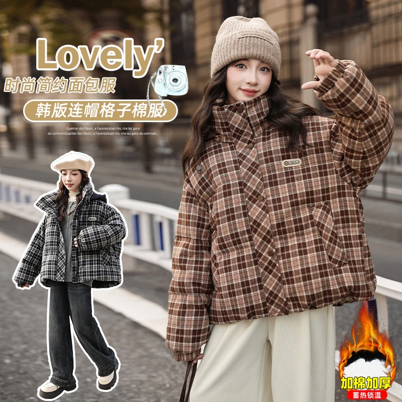 女童时尚格子棉衣2024冬季爆款面包服连帽保暖韩版女孩棉袄外套