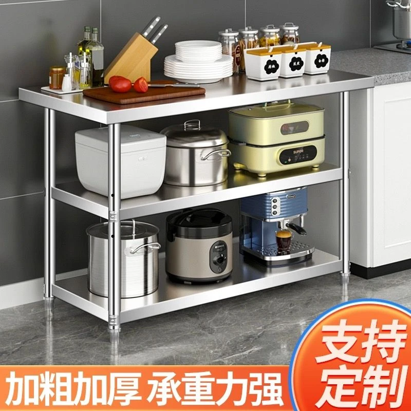 加厚不锈钢工作台饭店厨房专用操作台案板切菜桌打荷台烘培桌台面
