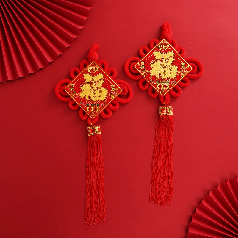 【拍一发二个】中国结福禄挂件大号福字新年装饰品小平安结喜庆乔迁
