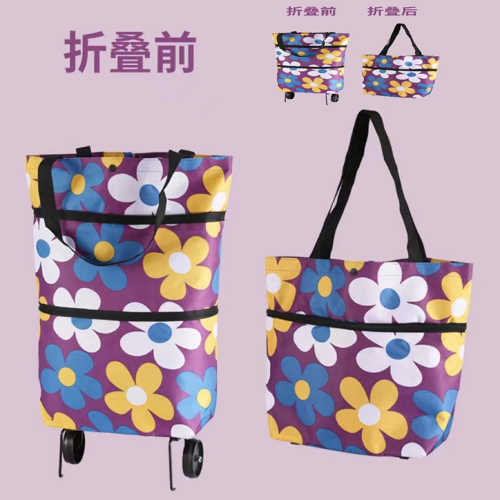 购物袋超市两用购物车小拉车买菜车拖轮包防水家用手拉车可折叠