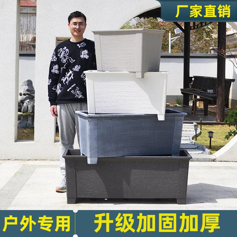 加高加深高脚大花箱户外种植箱阳台庭院种菜箱顶楼专用塑料大花盆