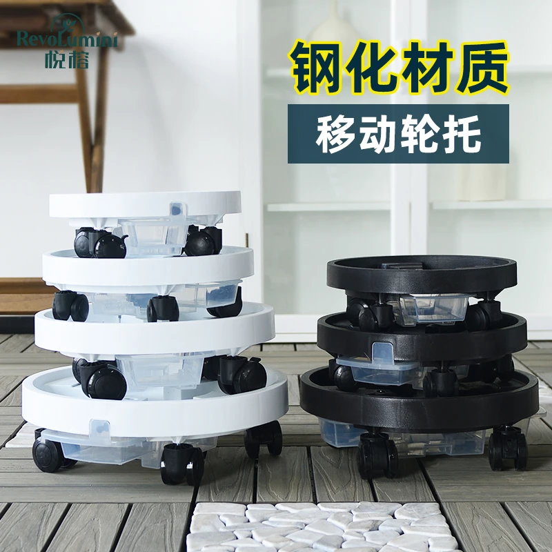 花博士优质圆形钢化托盘带轮移动底托加厚底部透气滑轮排水盘实用