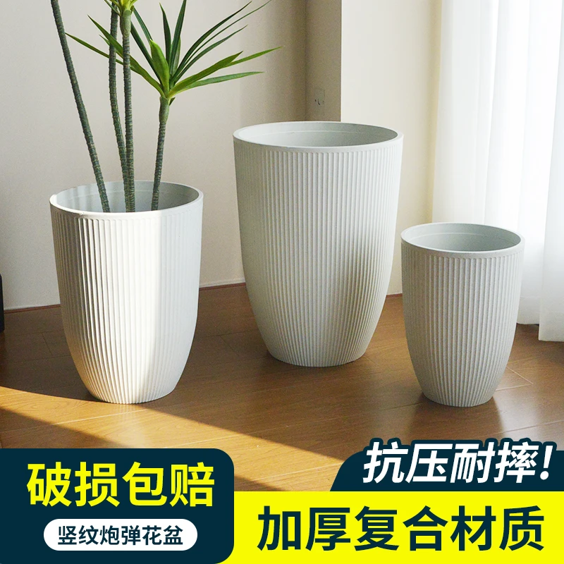 新款塑料花盆大号控根透气花盆仿陶瓷花盆栀子花绿植盆栽室内50