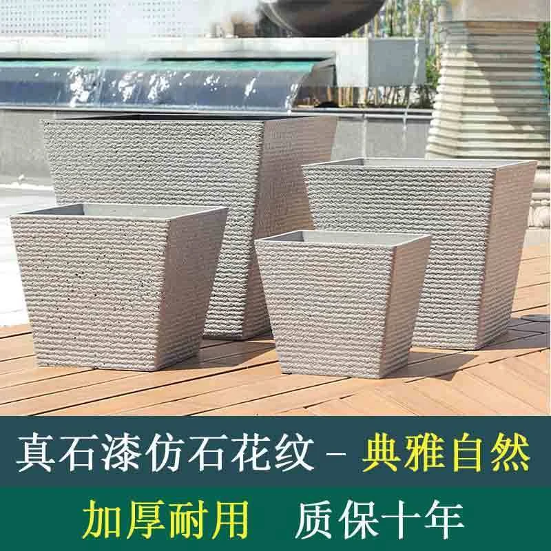 特大号正方形塑料花盆室内庭院户外环保盆栽盆大口径花盆清仓捡漏