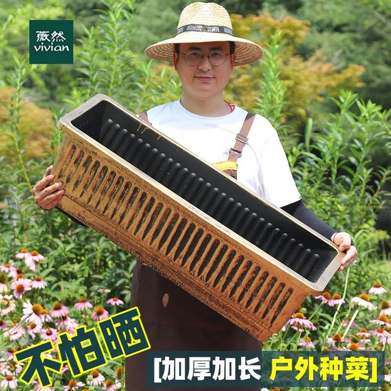 长方形花盆种菜塑料盆花槽耐用种植槽阳台种植蔬菜花盆家用阳台