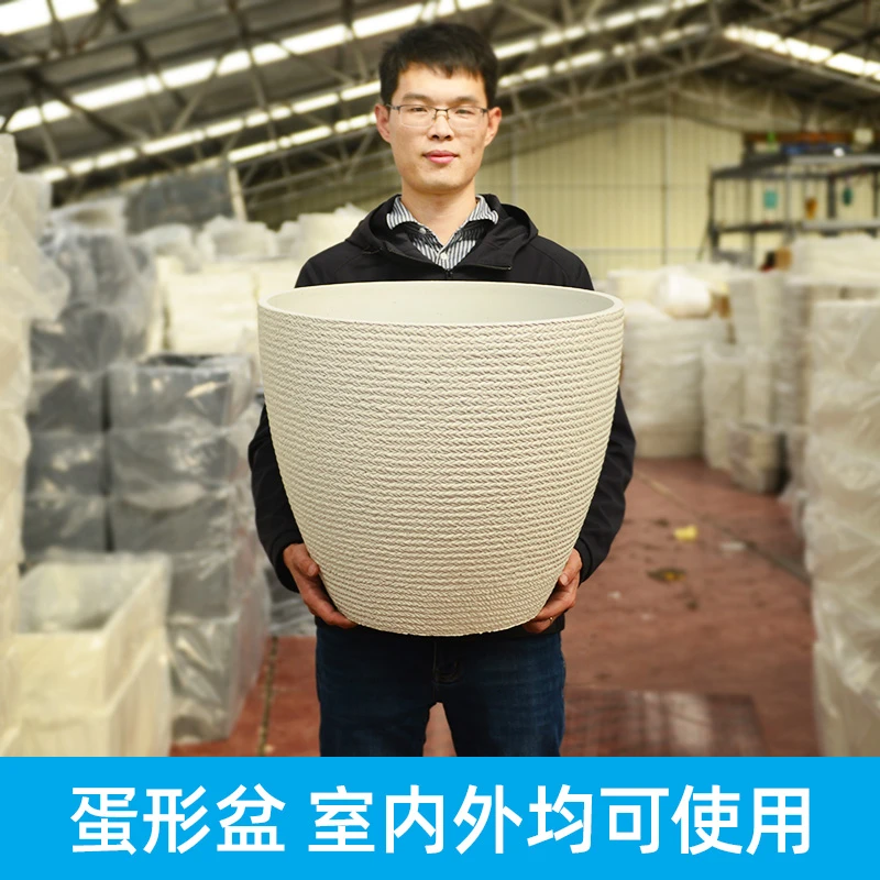 花盆家用塑料树脂环保无毒无味加厚仿石大号种植盆栽龟背竹发财树