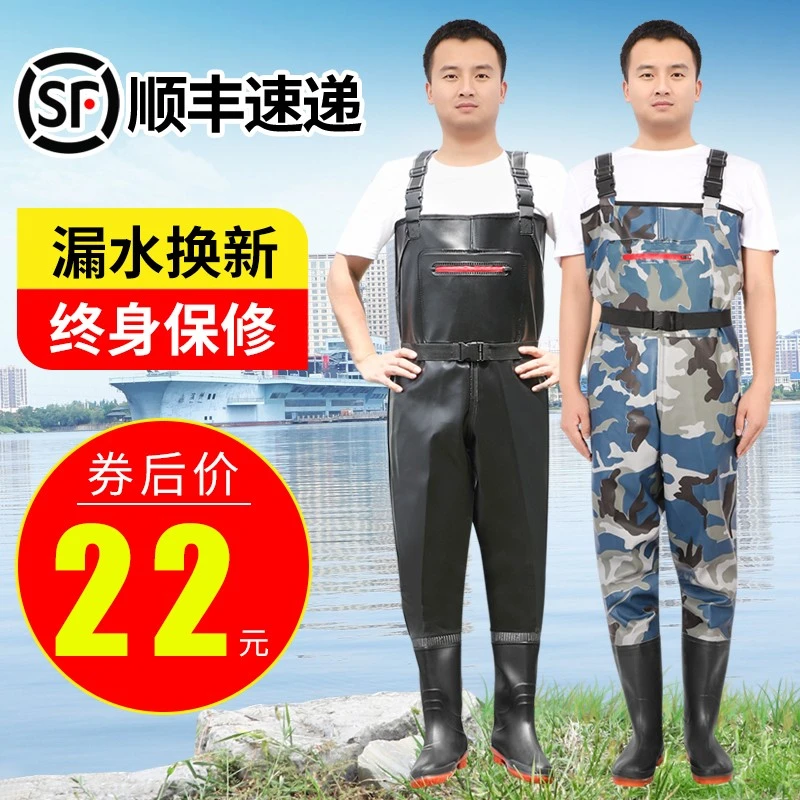 【小扬哥优选】下水裤连体雨裤带雨鞋半身防水衣服男水库捕抓鱼全