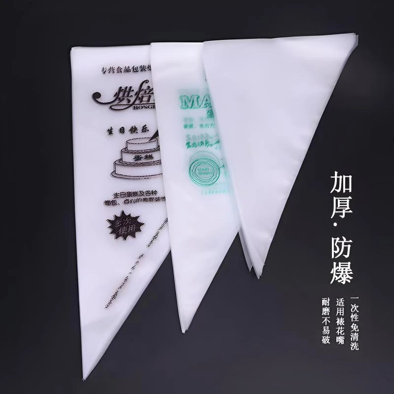 一次性裱花袋加厚挤奶油曲奇溶豆烘焙工具商用食品级蛋糕挤花器具