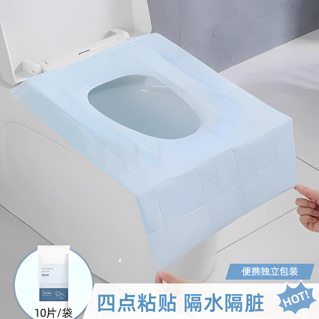 一次性马桶坐垫纸加长亲肤旅行酒店专用坐便套马桶圈厕所垫粘贴式