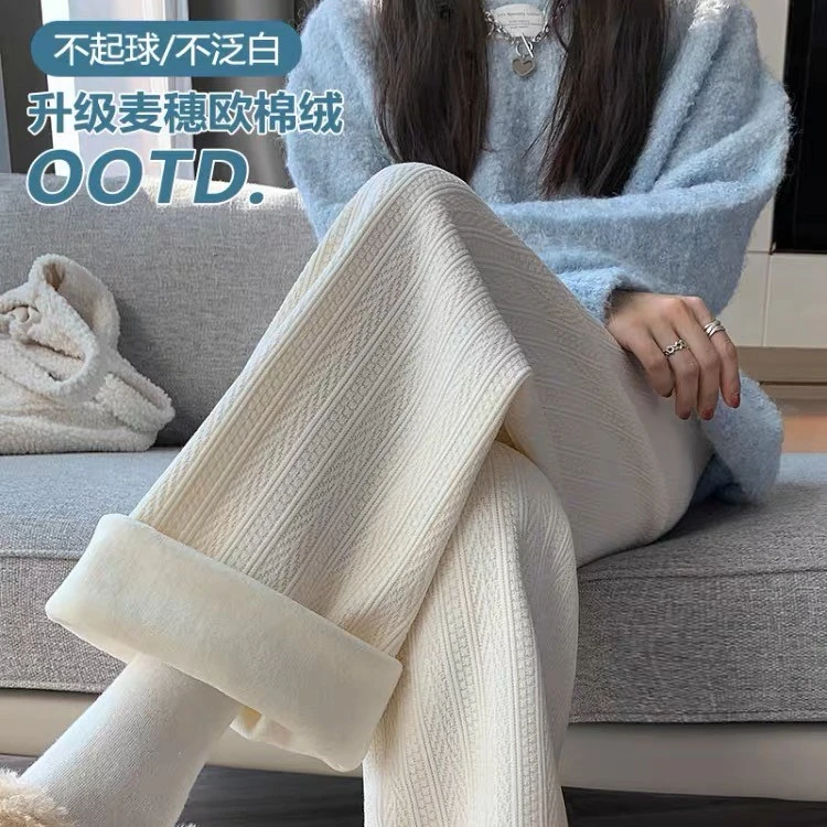 2023秋冬窄版显腿长雪尼尔麦穗阔腿裤女新款百搭显瘦直筒垂感宽松