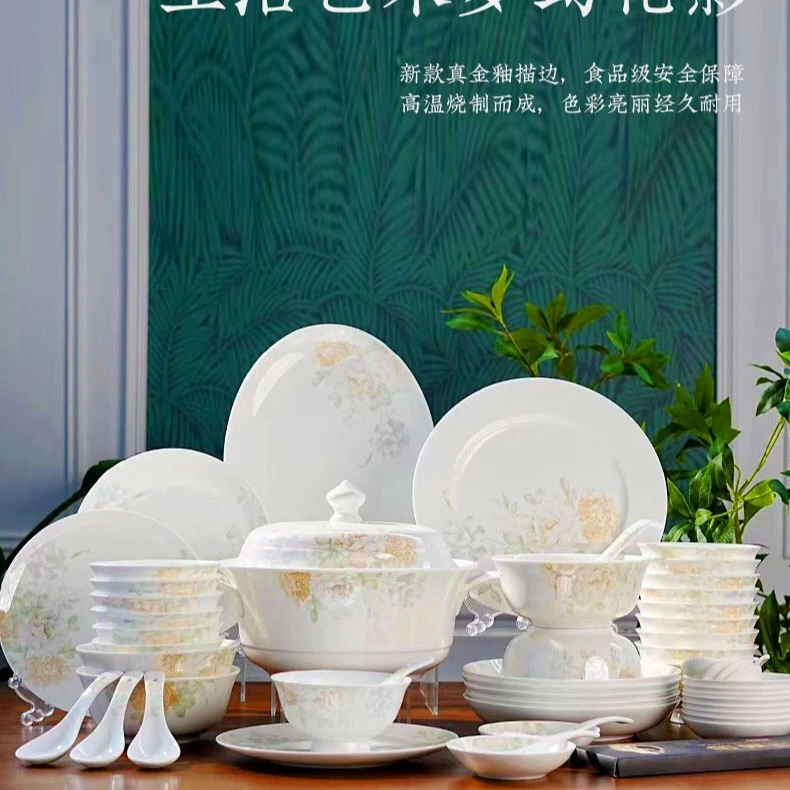 梦幻花影 景德镇骨瓷餐具套装中式自由组合家用碗盘碟