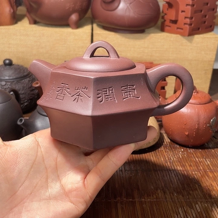 紫砂茶壶250cc宜兴紫砂壶
