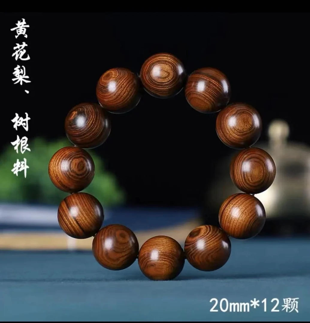 【男神必备】天然正宗缅甸花梨似海南黄花梨虎皮纹老料文玩手串念珠