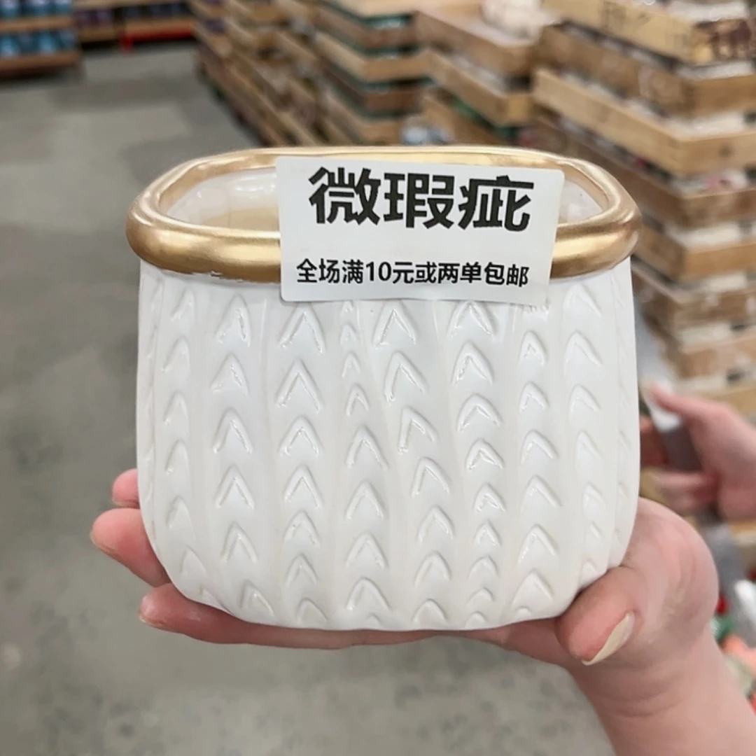 【闪购商品】陶瓷15cm以下