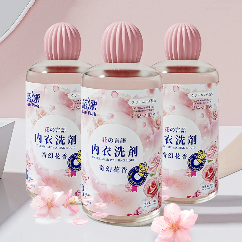 【拍一发三】蓝漂家用内衣专用洗衣液  抑菌去污留香持久-LL