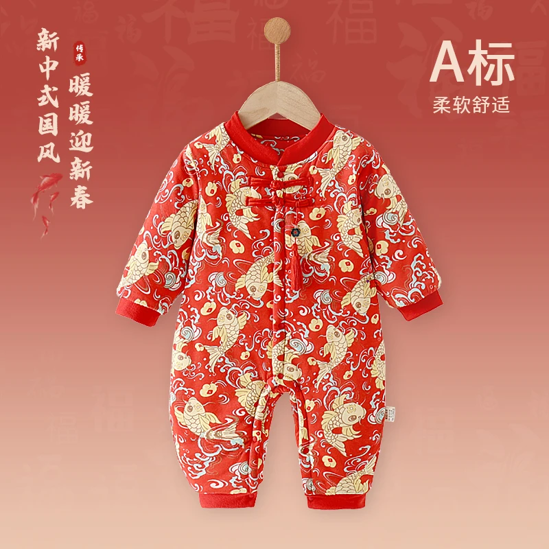 【萌】婴儿拜年服冬季女宝满月百天周岁抓周礼服男宝宝红色喜庆新年