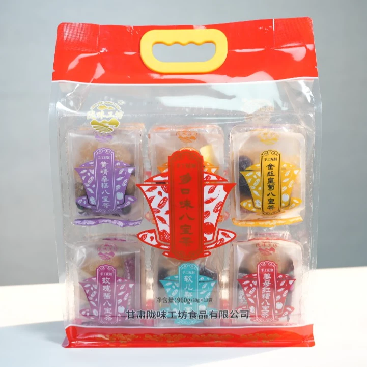 【综保优选】甘肃兰州特产多口味八宝茶（80克✖12袋）