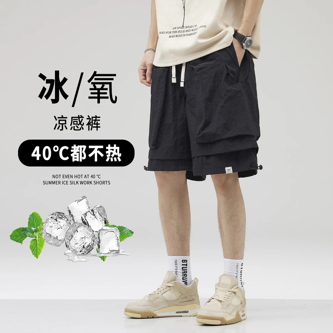 2024短裤男士运动薄款宽松薄款凉感冰丝百搭夏季潮流休闲裤