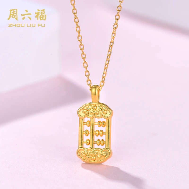周六福足金吊坠复古时尚黄金经典如意算盘转运珠不含链-A041119
