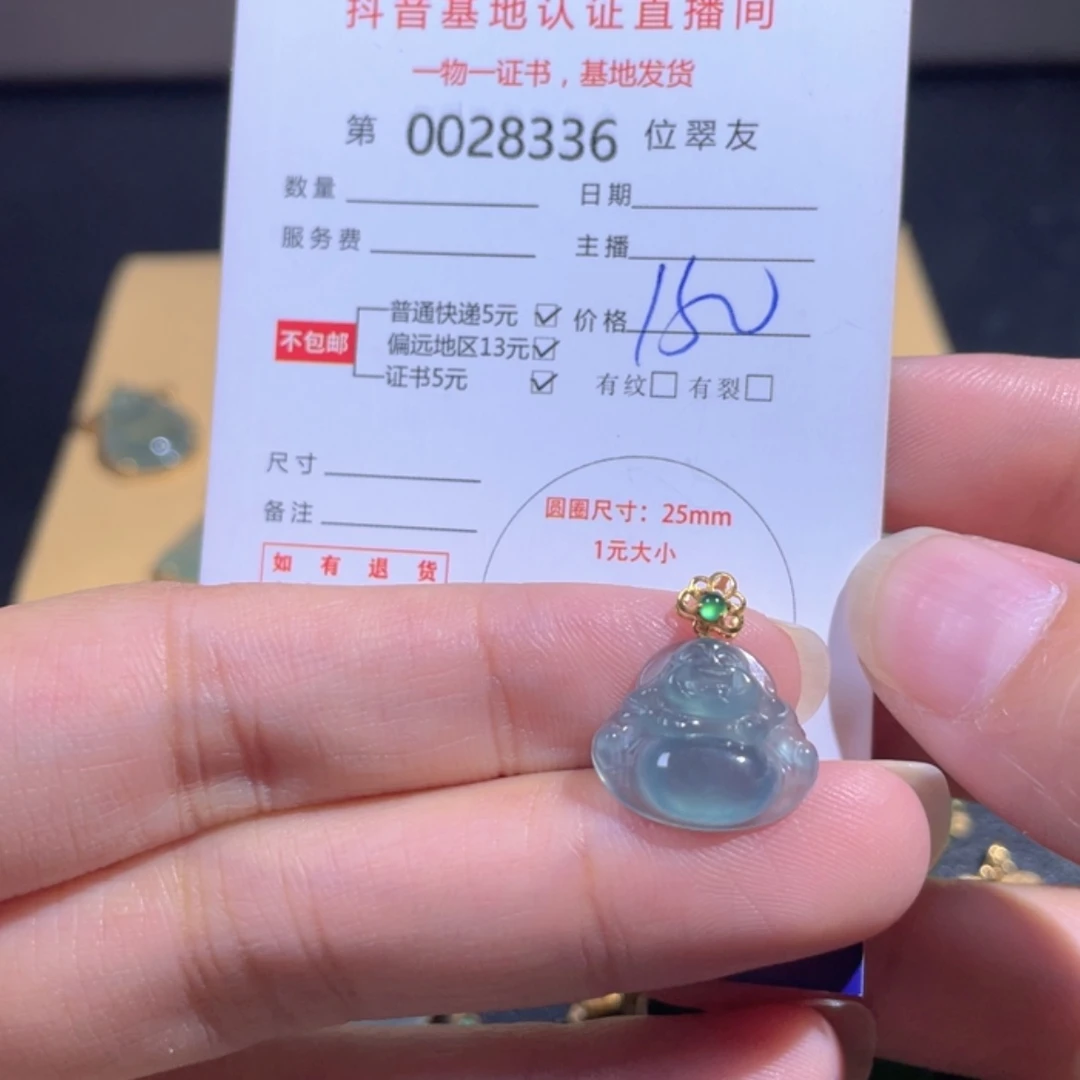 【闪购商品】翡翠翡翠18K金镶嵌
