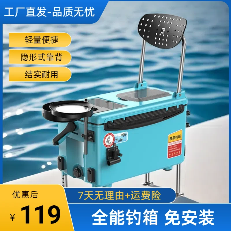 【钓鱼必备】钓箱钓鱼箱全套新款2022超轻可坐多功能特价台钓渔具