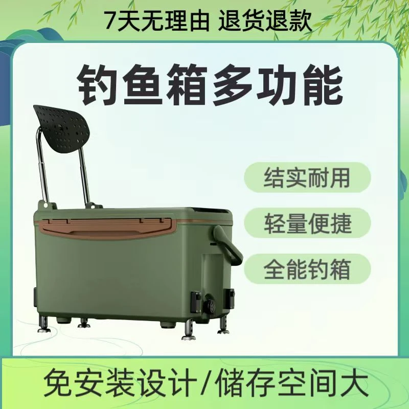 钓箱全套开天斧新款超轻多功能可坐2023新钓鱼箱台钓箱子渔具装备