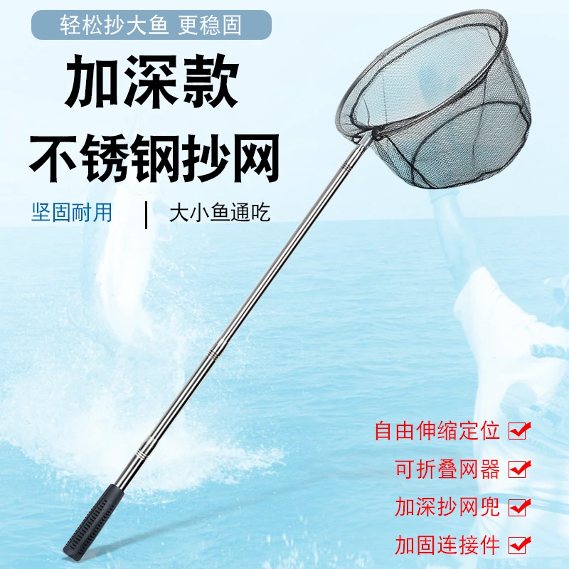 抄网套装伸缩杆鱼网捞鱼网兜钓鱼捞网渔具用品超硬手柄绝缘抄网杆