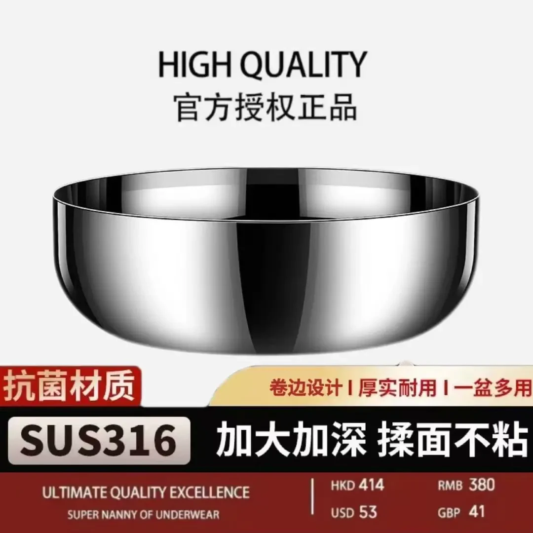 X-  32cm不锈钢和面盆揉面盆水果盆洗菜盆家用多用途盆