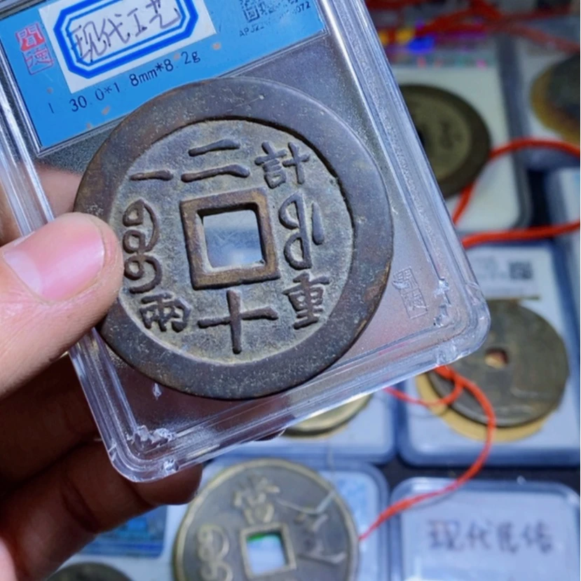 【闪购商品】山**人11.计重20