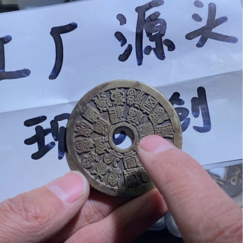 【闪购商品】风**山16.福寿
