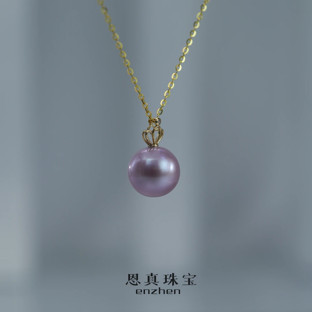 18K金淡水紫色珍珠简约时尚皇冠吊坠锁骨链10-11mm赠S925银链