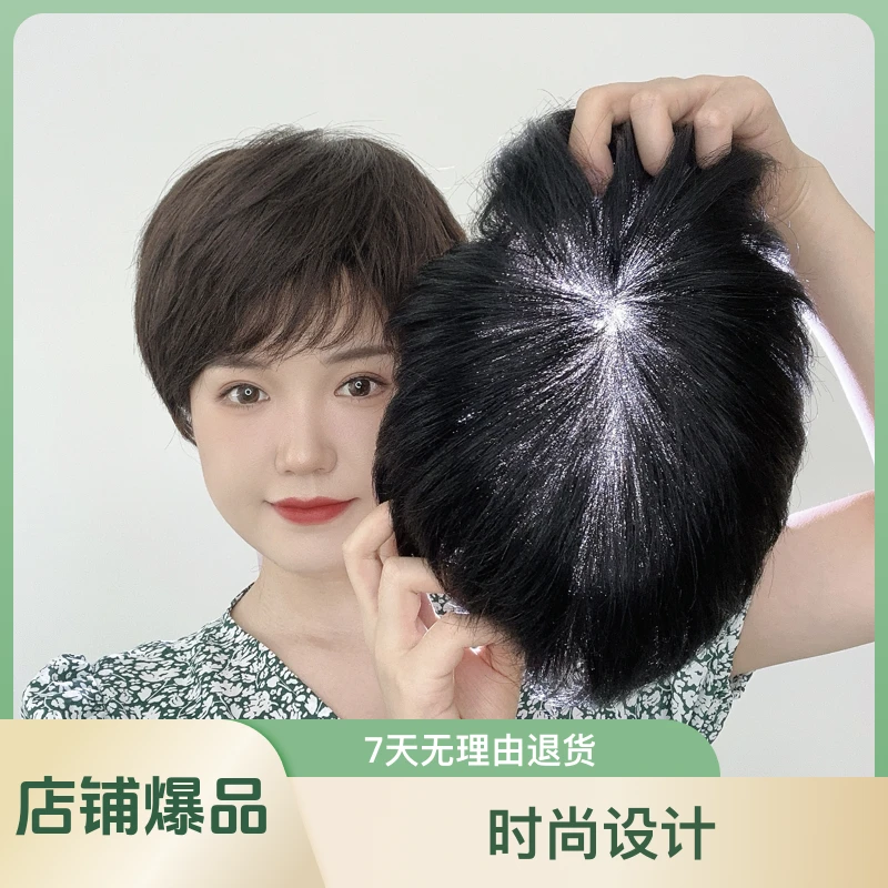 6822全手织纯真发高品质轻薄透气男女通用补发片