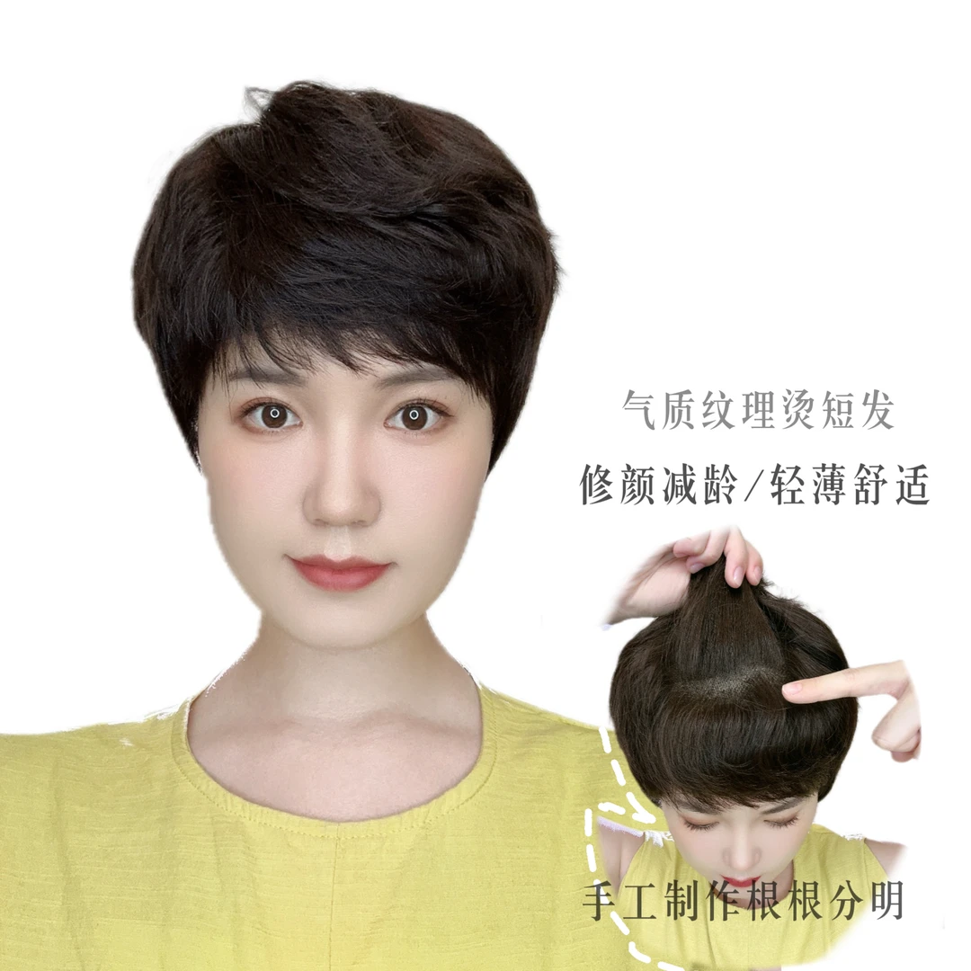 6804时尚纹理全手织纯真发轻薄透气整顶发套