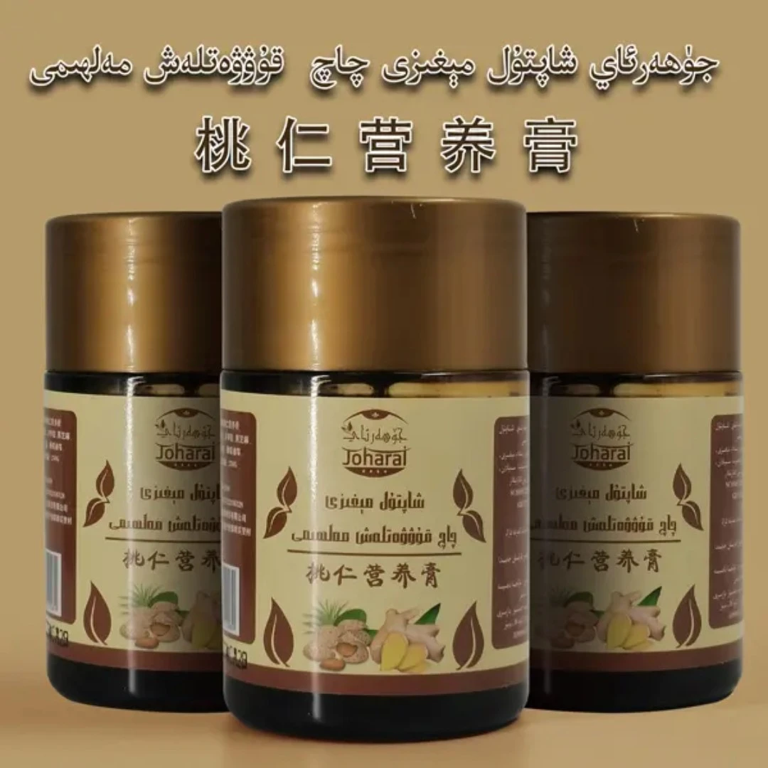 [juharay500ml]专属桃仁护发膏