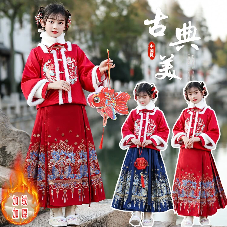 女童汉服冬款加厚新款古风高端超仙马面裙女童新年拜年唐装冬装