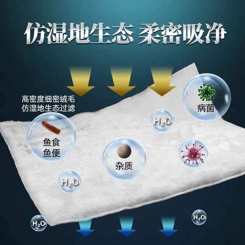 鱼缸魔毯魔袋鱼缸用品干湿分离过滤棉鱼缸专用