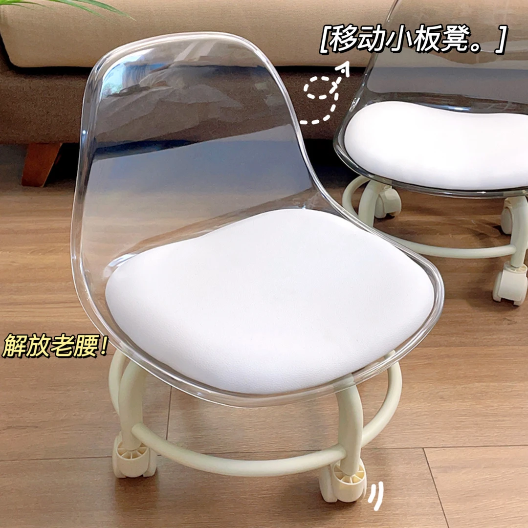 【万居】2023新款万向轮学步凳透明靠背小矮凳家用懒人亚克力小椅子